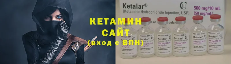 Кетамин ketamine  купить закладку  Буинск 