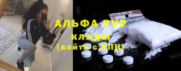 MDMA Беломорск