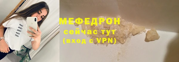 мефедрон мука Абдулино